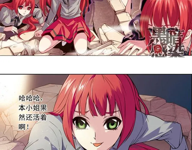 第14话 第9页
