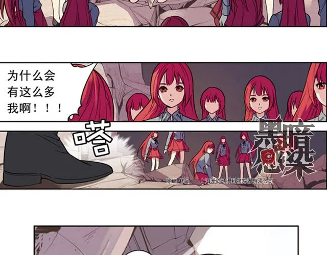 第14话 第11页