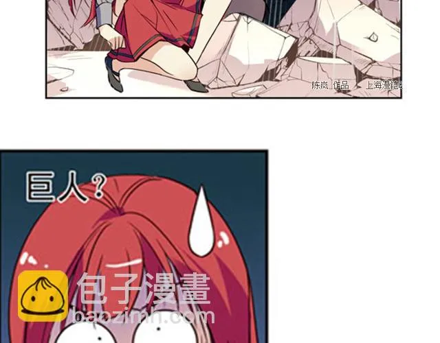 第14话 第14页