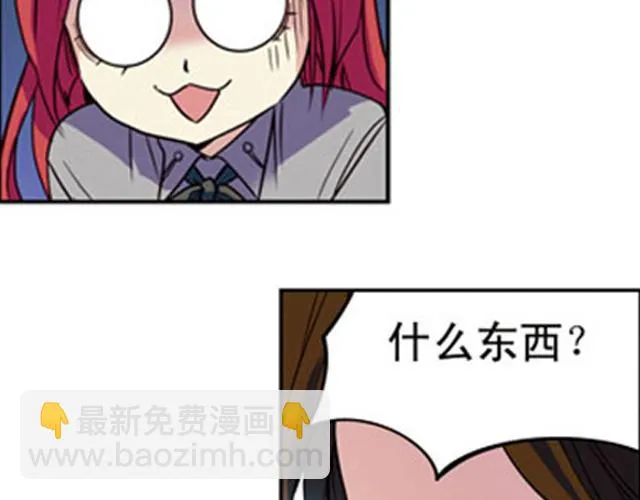 第14话 第15页