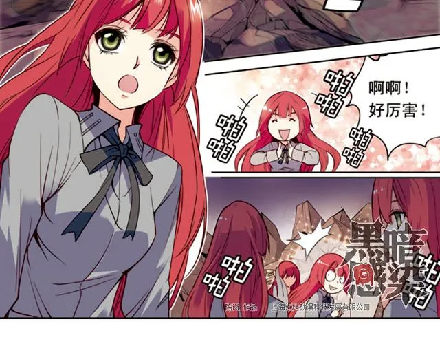 第14话 第22页