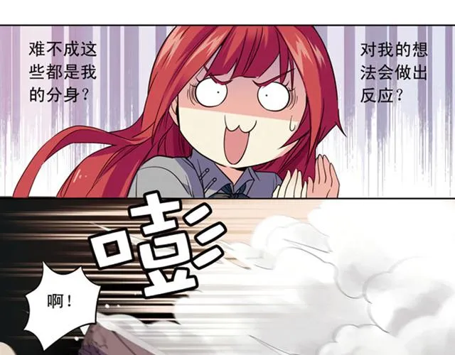 第14话 第23页