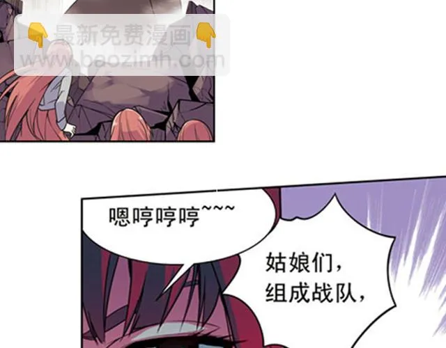 第14话 第25页