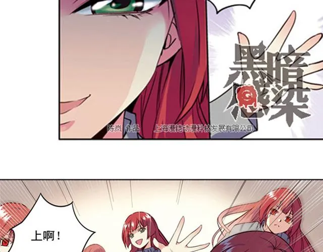 第14话 第26页