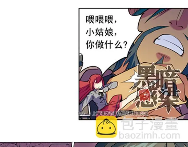 第14话 第29页