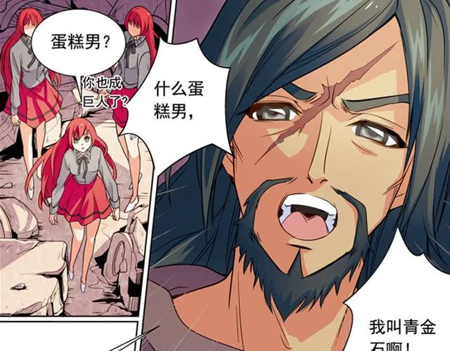 第14话 第30页
