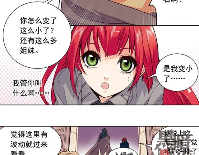 第14话 第31页
