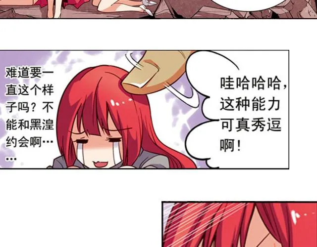 第14话 第34页
