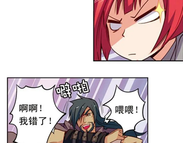 第14话 第35页
