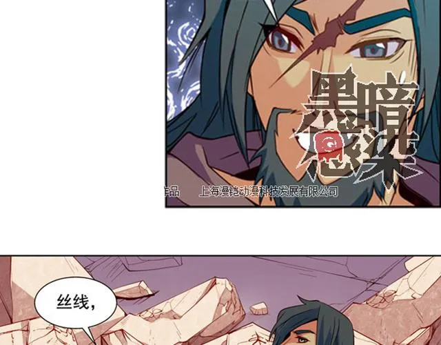 第14话 第37页