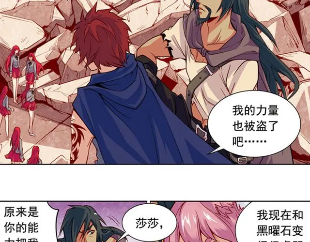 第14话 第38页