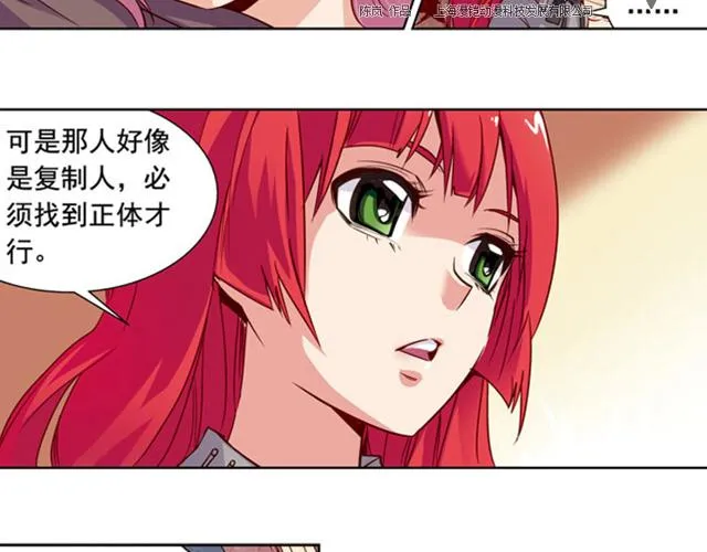 第14话 第40页