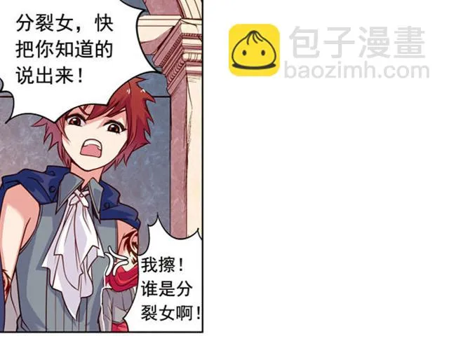 第14话 第41页