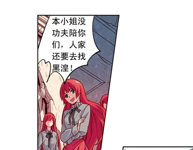 第14话 第42页