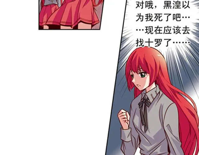 第14话 第43页
