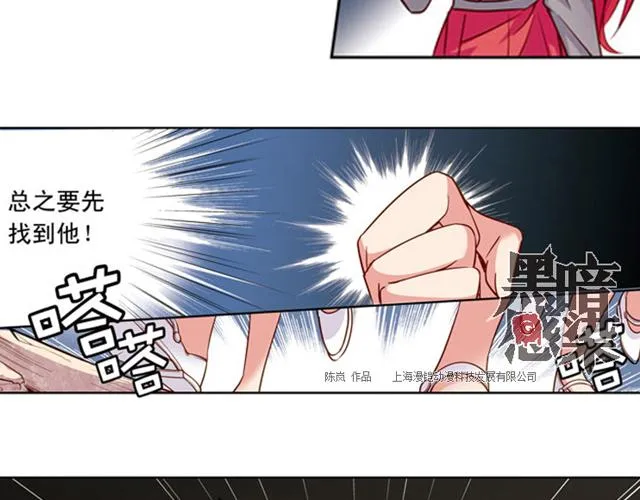 第14话 第44页