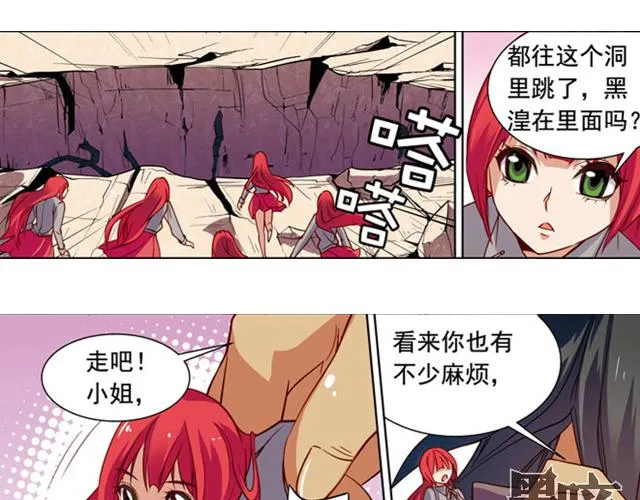 第14话 第46页