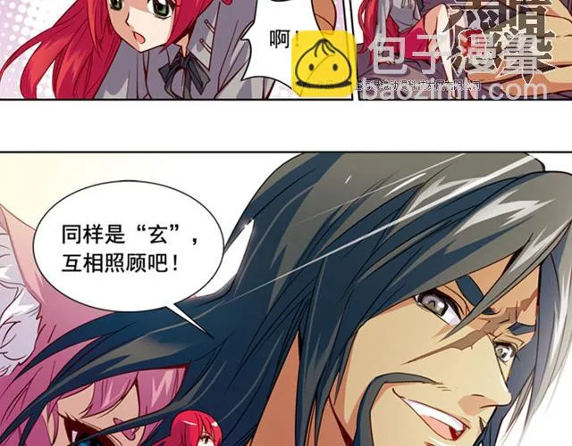 第14话 第47页