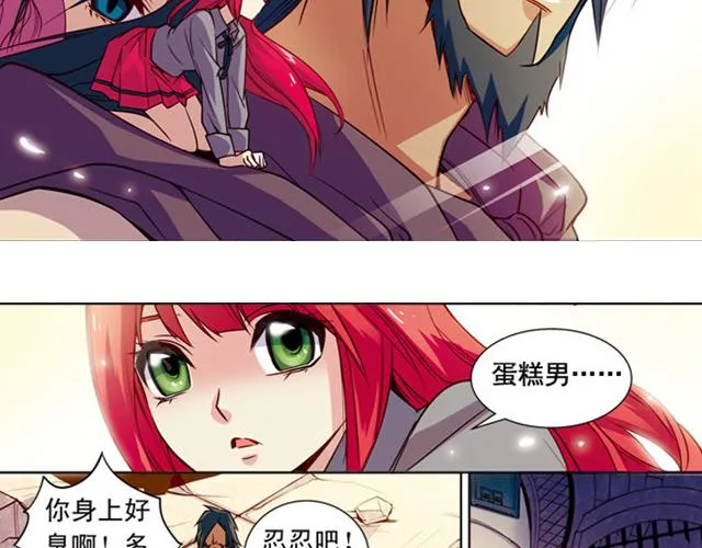 第14话 第48页