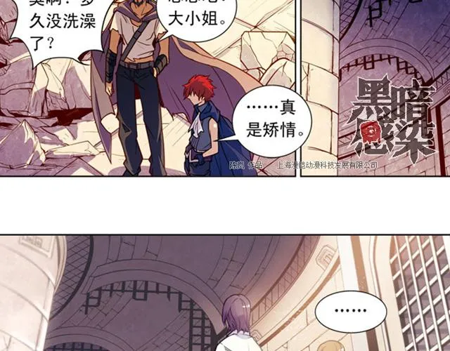 第14话 第49页
