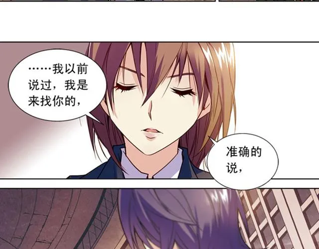 第14话 第52页
