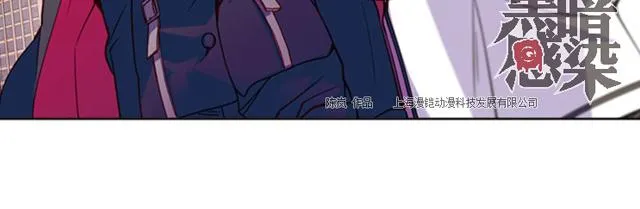 第14话 第54页