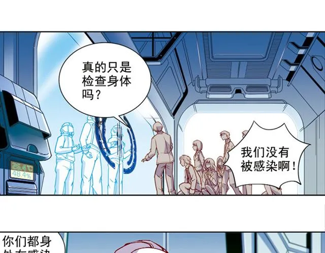 第13话 第1页