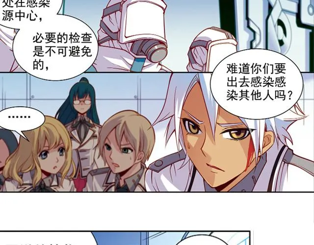 第13话 第2页