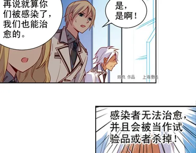 第13话 第3页