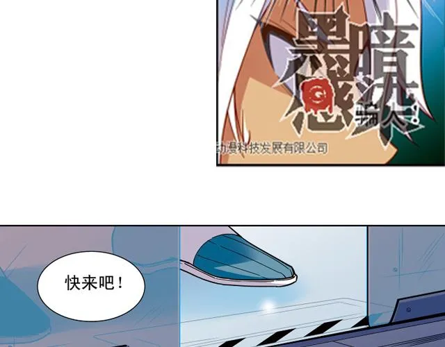 第13话 第4页