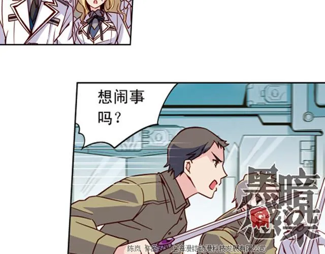 第13话 第9页