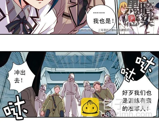 第13话 第12页