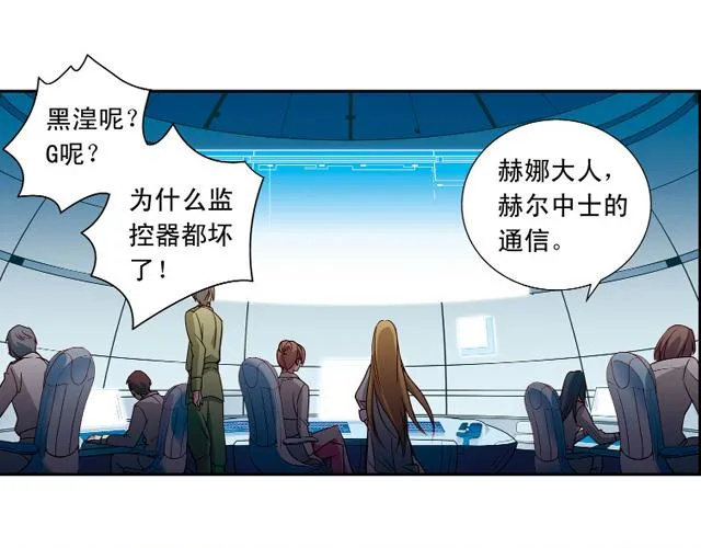 第13话 第13页