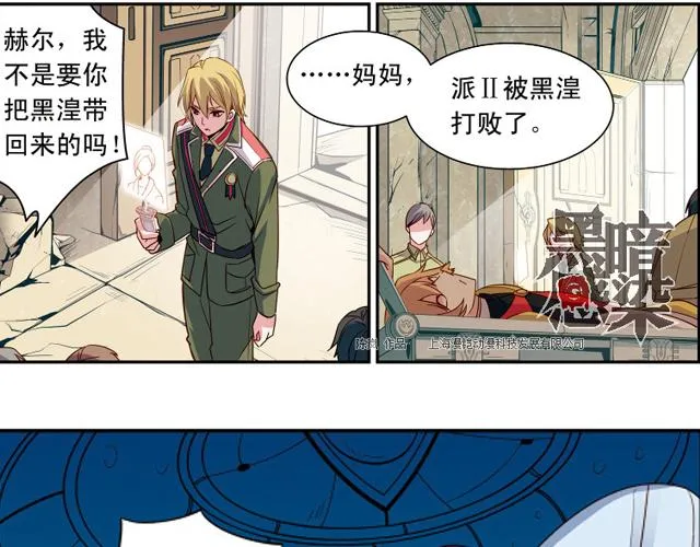 第13话 第14页