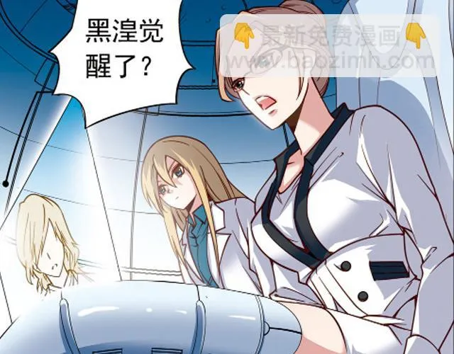 第13话 第15页