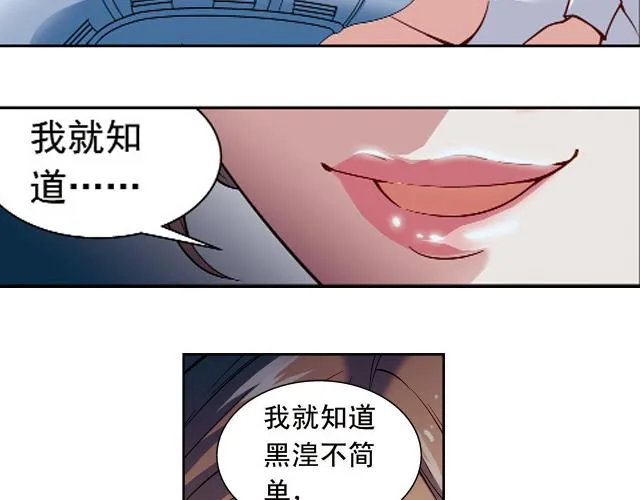 第13话 第16页