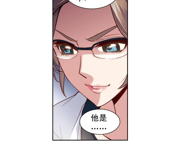 第13话 第17页