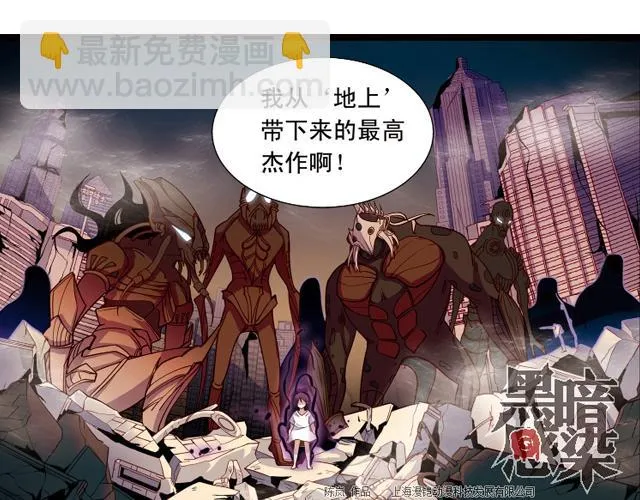 第13话 第18页