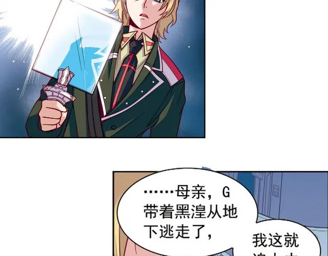 第13话 第20页