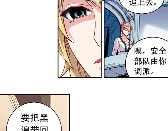 第13话 第21页