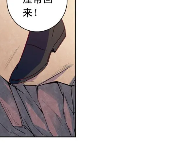 第13话 第22页