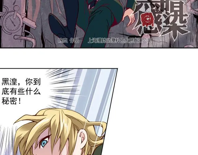 第13话 第24页