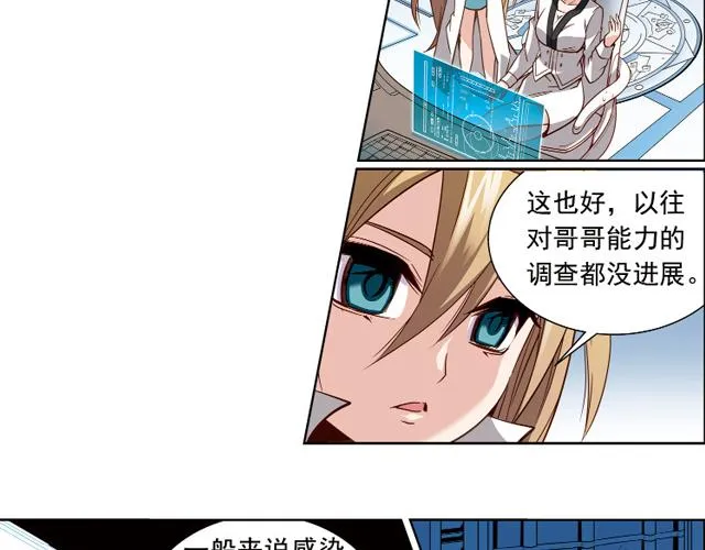 第13话 第26页