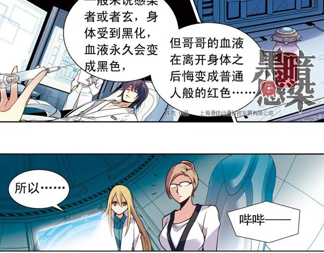 第13话 第27页