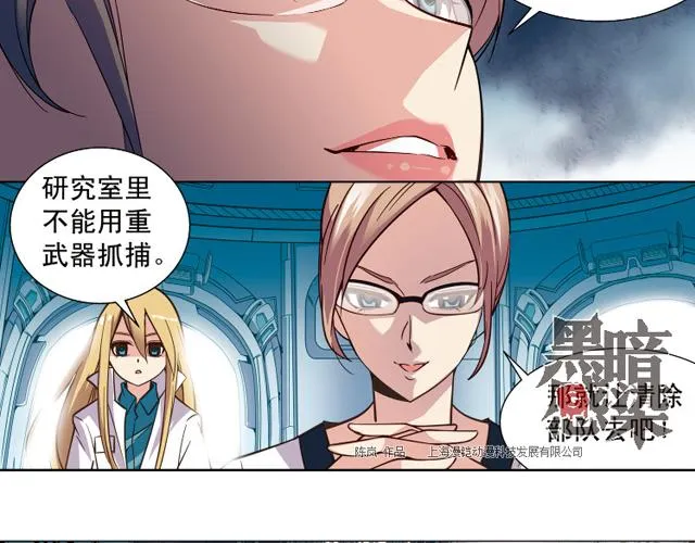 第13话 第29页