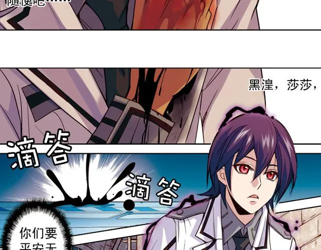 第13话 第32页