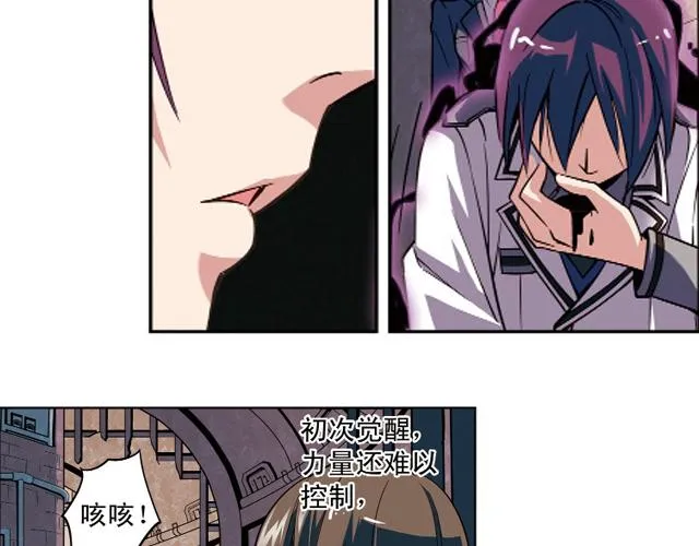 第13话 第37页