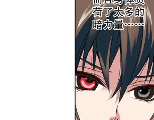 第13话 第39页