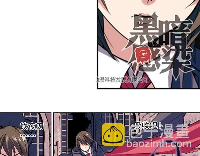 第13话 第40页