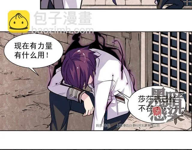 第13话 第46页